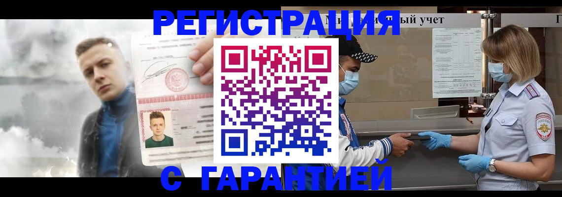 форма 3 в Челябинске